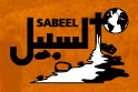 Sabeel conference Feb. 2011