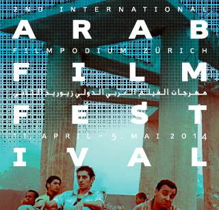 arab filmfestival zürich 2014
