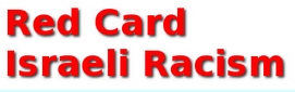 Red Card Israeli Racism